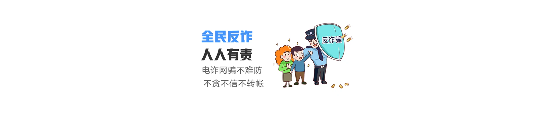 昭苏县联通宽带